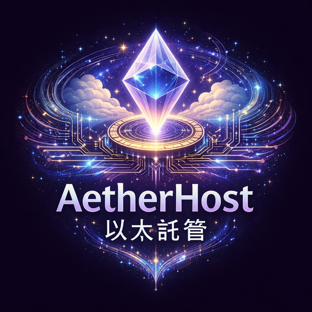 AetherHost Logo